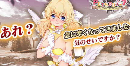 P.E.T.S.アカデミア