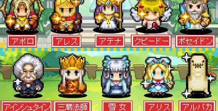 冒険ディグディグ2