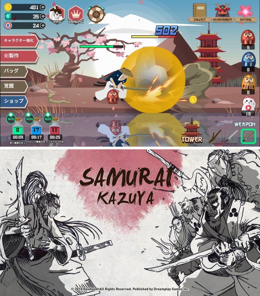Samurai Kazuya レビュー 画像