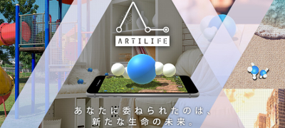 人工知能が自律的に進化する過程を楽しもう。奇妙な生命が学習と増殖を繰り返すドワンゴ発の観察シミュレーション