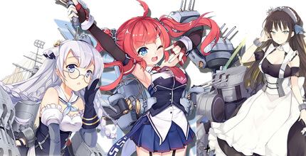 アズールレーン