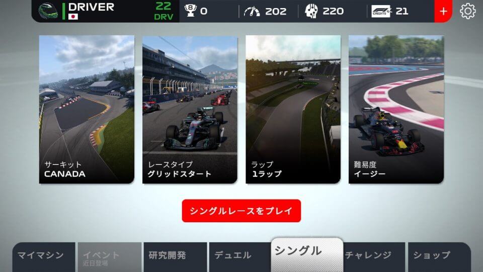 F1 Mobile Racing レビュー画像