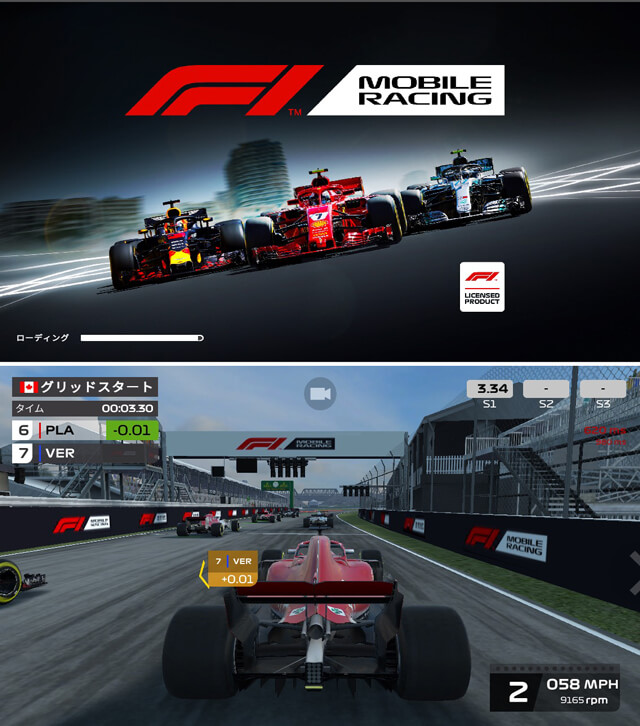 F1 Mobile Racingのレビューと序盤攻略 アプリゲット