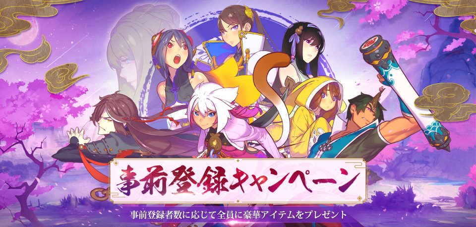 ファントムミラー