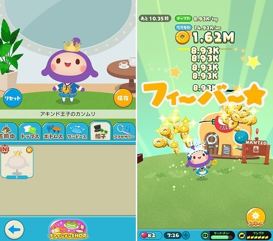 LINE アキンド星のリトル・ペソ