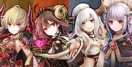 ゴエティアクロス（GOETIA X）