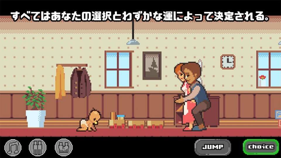 Life is a game：人生ゲーム