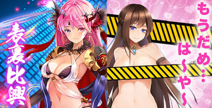 戦姫コレクション～戦国乱舞の乙女たち～