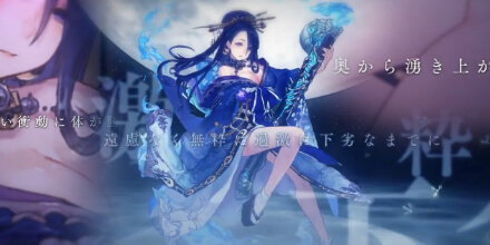 シノアリス（SINoALICE）