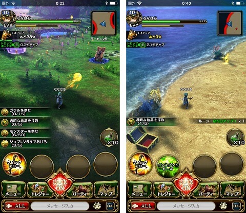 ガーディアンズ