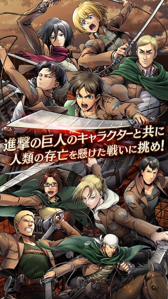 進撃の巨人(仮)