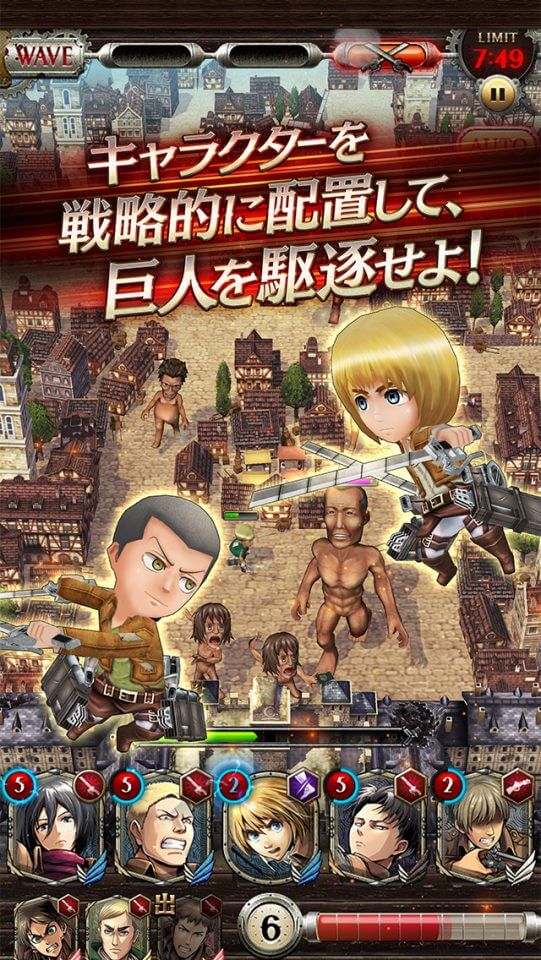 進撃の巨人(仮)