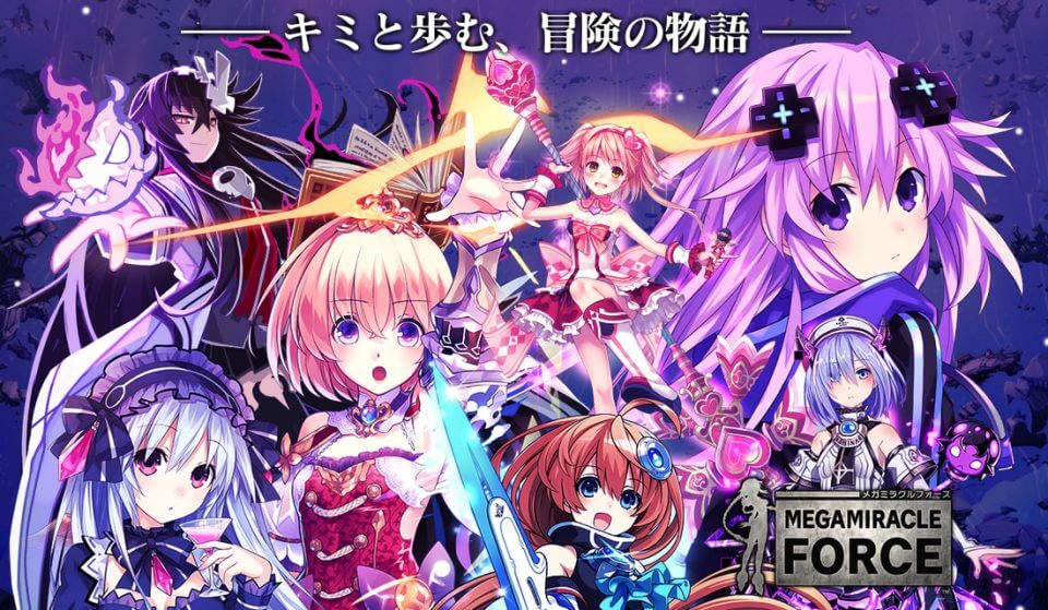 メガミラクルフォース
