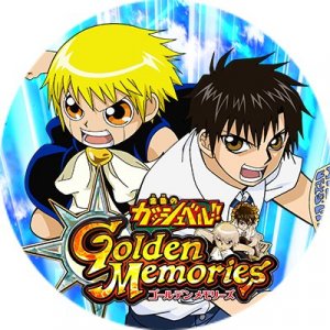 金色のガッシュベル!! Golden Memories