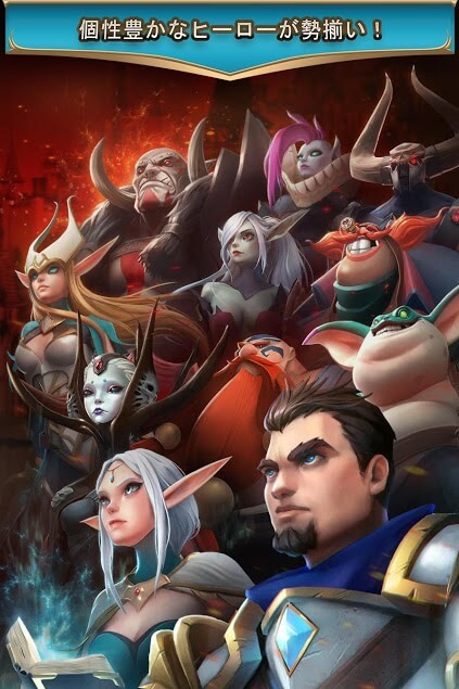 モバイル・ロワイヤル