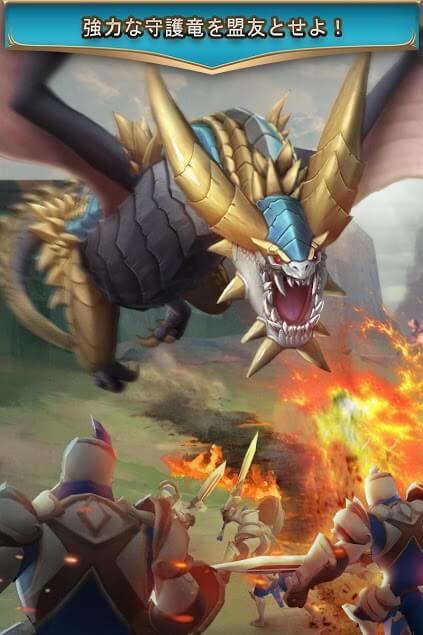 モバイル・ロワイヤル