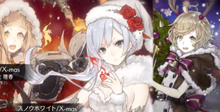 シノアリス（SINoALICE）