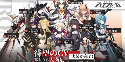 機動戦隊アイアンサーガ