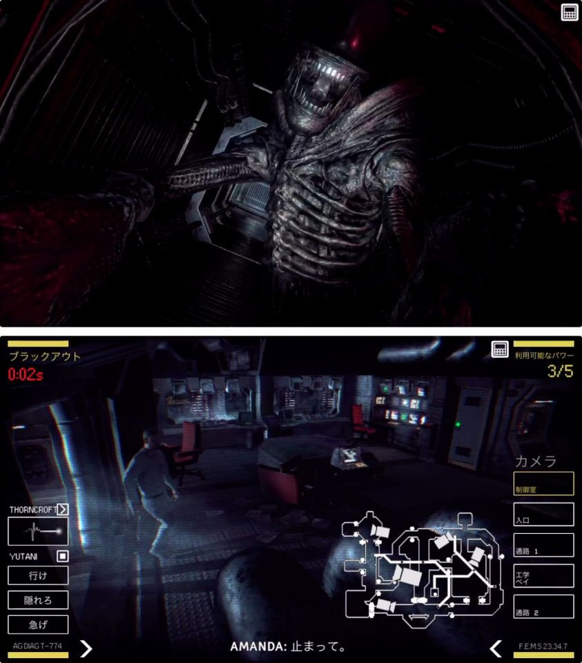 Alien Blackout エイリアン ブラックアウト のレビューと序盤攻略 アプリゲット