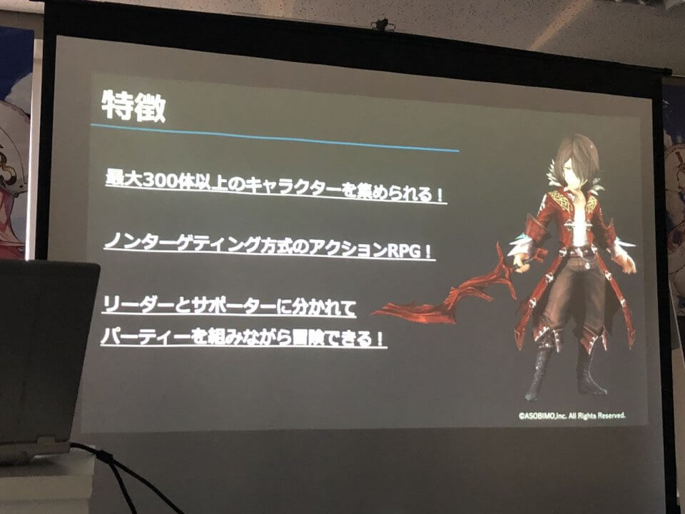 アヴァヴェルEX