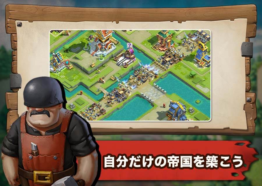 キャラバン戦争