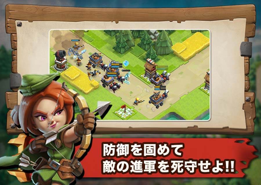 キャラバン戦争