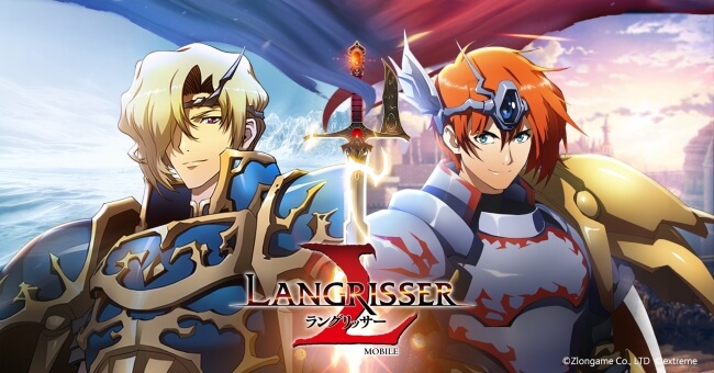 ラングリッサー モバイル