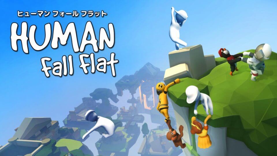 Human Fall Flat（ヒューマン フォール フラット）
