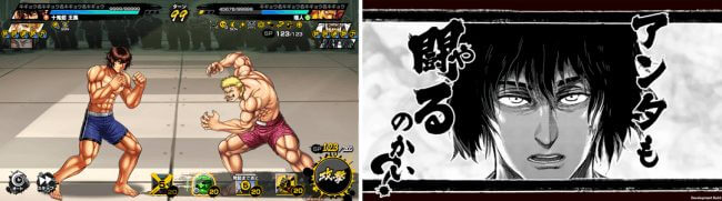 ケンガンULTIMATE BATTLE