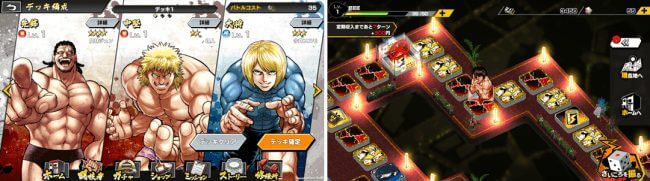 ケンガンULTIMATE BATTLE