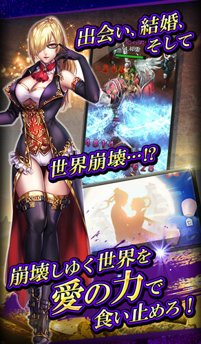 ラブペンデュラム～崩壊世界と愛のレゾナンス～