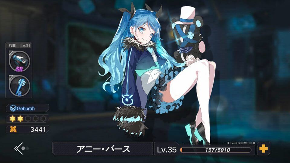 Witch’s Weapon -魔女兵器-