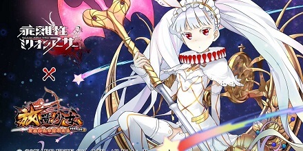 放置少女 ～百花繚乱の萌姫たち～