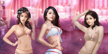 社長の野望～人生の勝者に俺はなる～