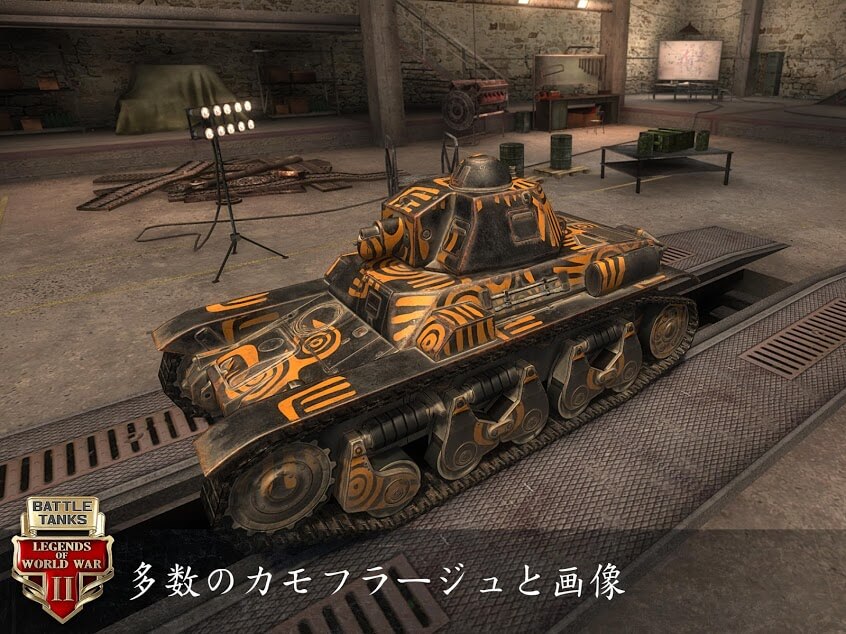 72873-Tank-1