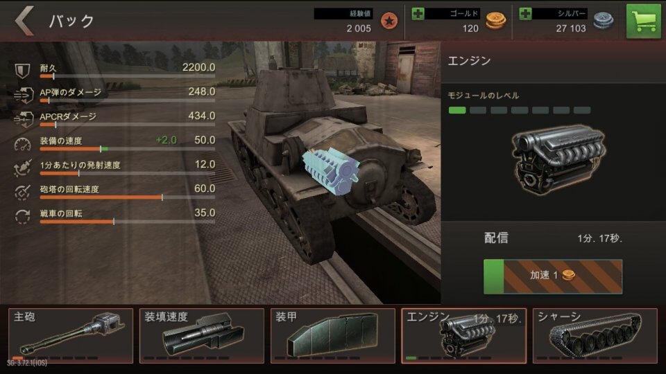 72873-Tank-5