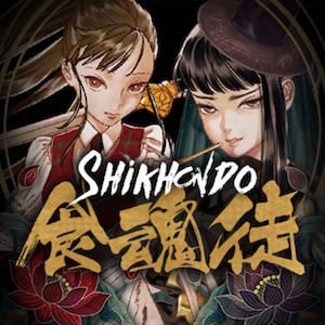Shikhondo - Soul Eater(シクホンド - 食魂徒)