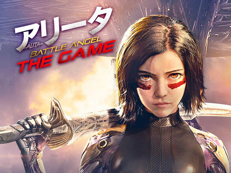 アリータ バトル・エンジェル-モバイル
