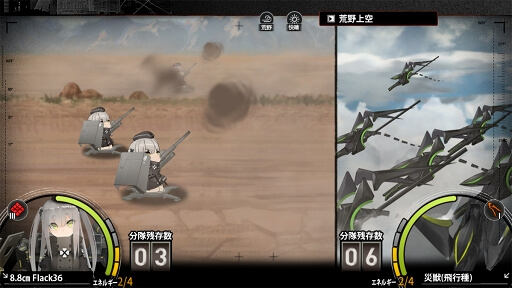 アッシュアームズ-灰燼戦線-