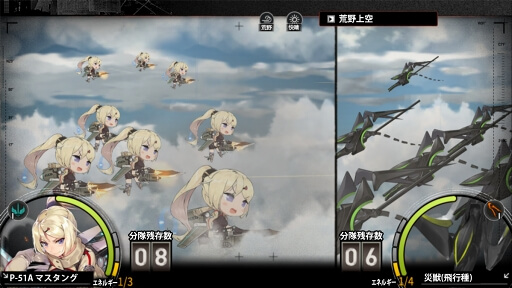 アッシュアームズ-灰燼戦線-