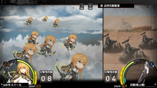 アッシュアームズ-灰燼戦線-