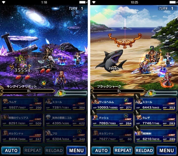 FINAL FANTASY BRAVE EXVIUS