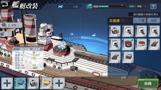 ガーディアン・プロジェクト