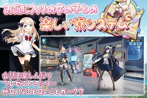 ガーディアン・プロジェクト