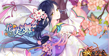 放置少女 ～百花繚乱の萌姫たち～