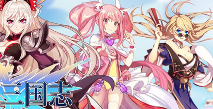 Re : 三国志 もえしょう物語