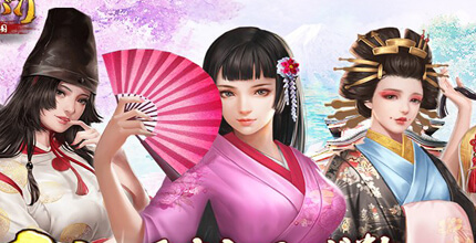 成り上がり～華と武の戦国