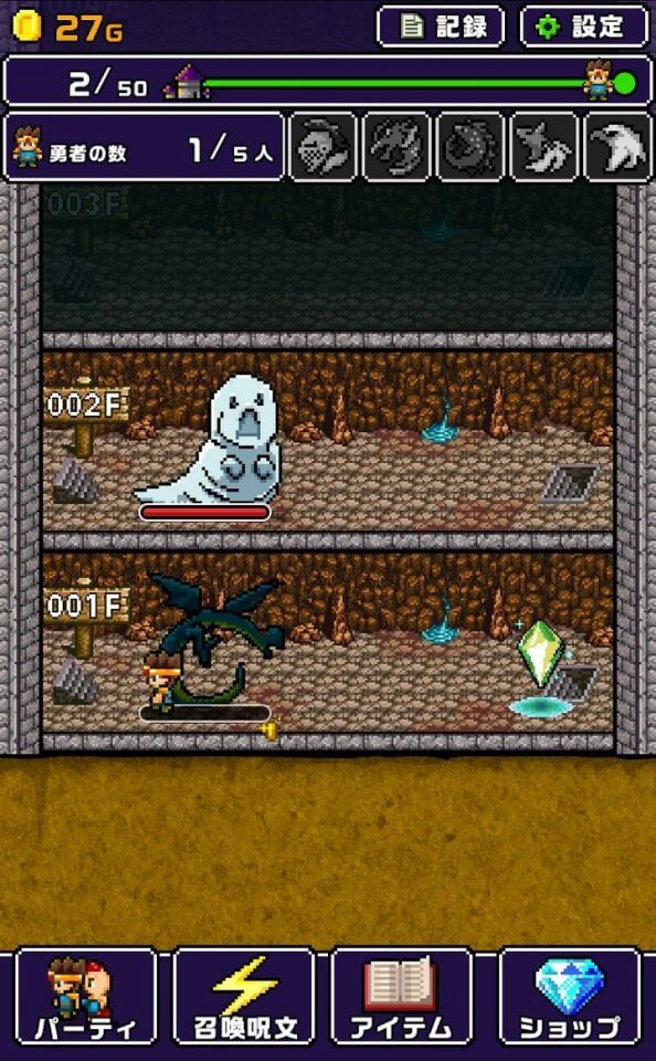 勇者「世界の半分くれるって言ったのに…」