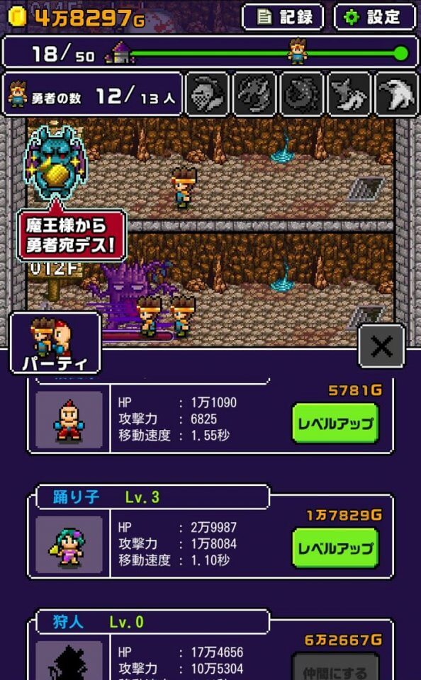 勇者「世界の半分くれるって言ったのに…」