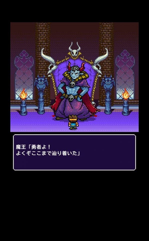 勇者「世界の半分くれるって言ったのに…」